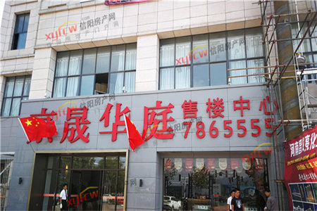 希努尔公寓3室2厅1卫带车库60万好楼层诚心出售